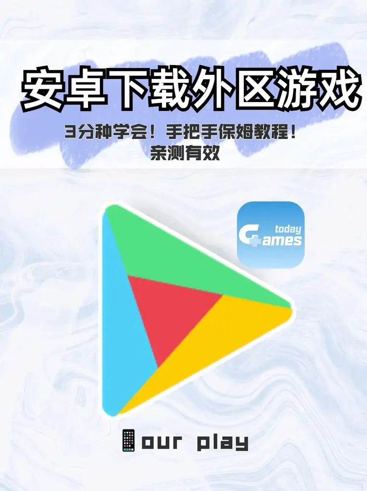 b体育app下载旧版截图1