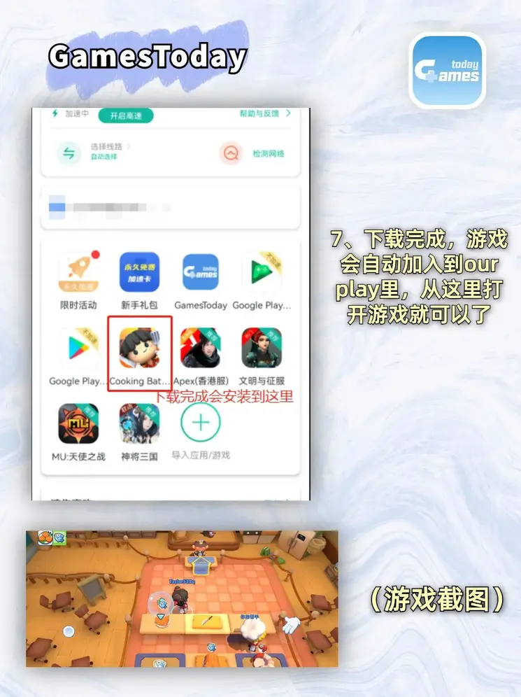 b体育app下载旧版截图4